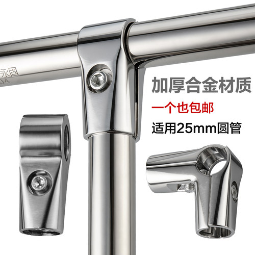 25mm钢管连接件加厚铝合金两通