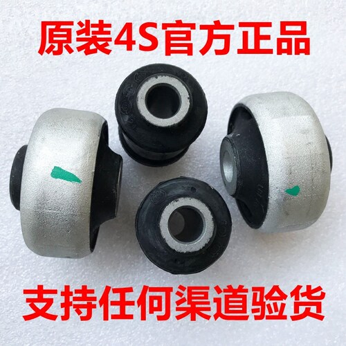 大众新捷达桑塔纳高4晶锐宝来朗逸POLO三角臂下摆臂悬挂摆臂胶套