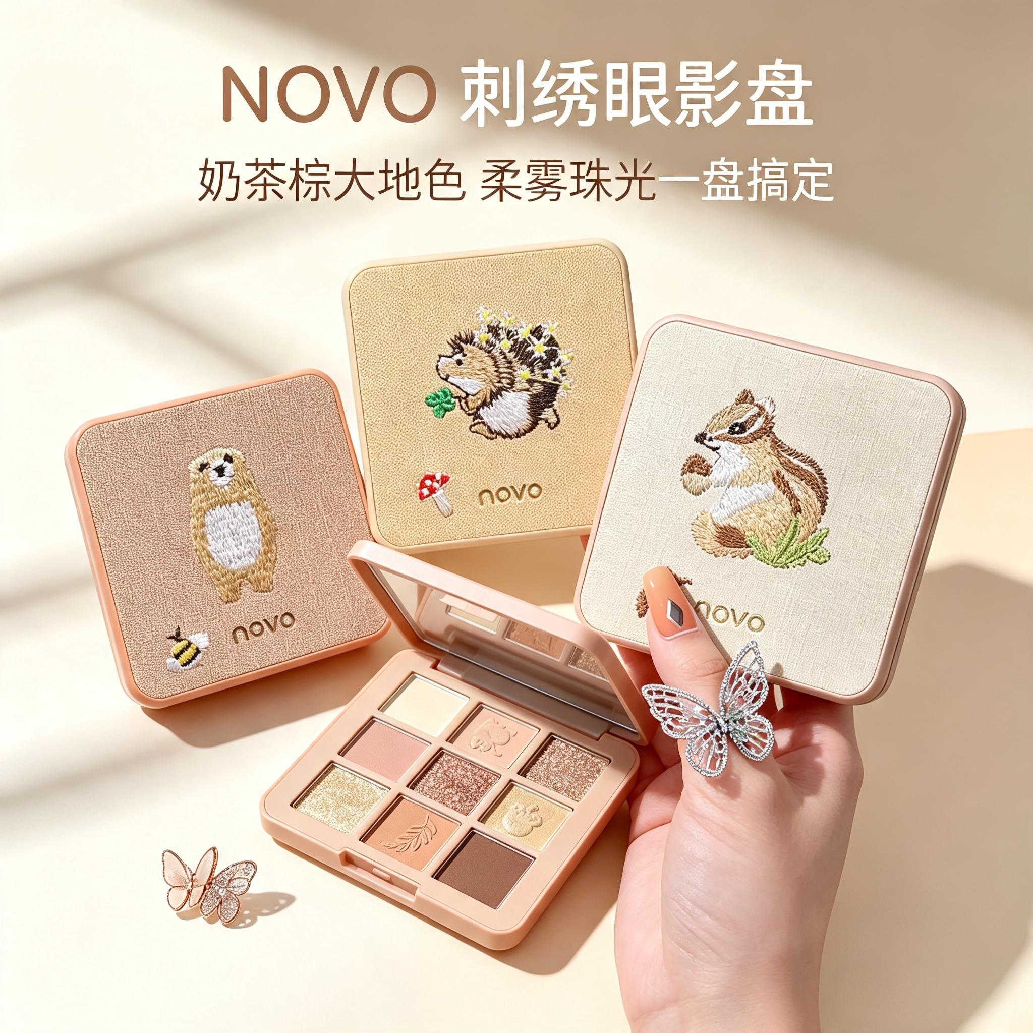 立体刺绣丛林魅影九色眼影冷色系灰棕大地盘细腻不易飞粉通勤适用