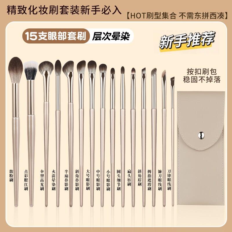 半扇形鼻影刷修容刷子化妆阴影斜头镰刀高光眼线鼻侧影鼻翼晕染刷