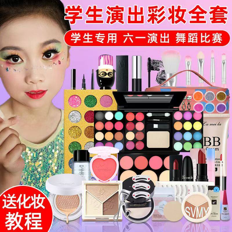 新手彩妆套装口红化妆品套盒全套组合初学者淡妆故宫礼盒古风正品