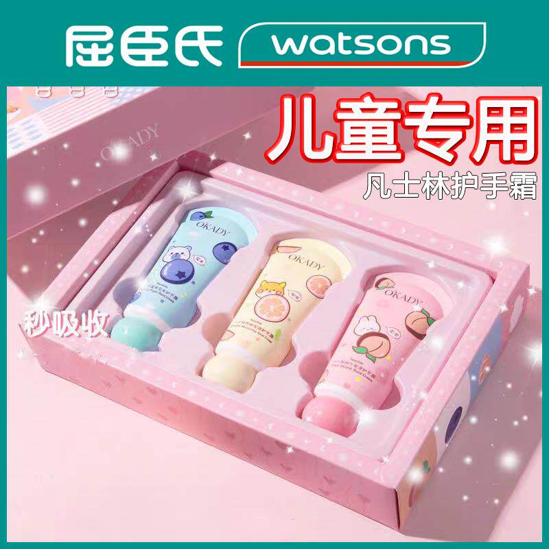 正品凡士林护手霜儿童小女孩男孩专用宝宝长效滋润保湿秋冬防干