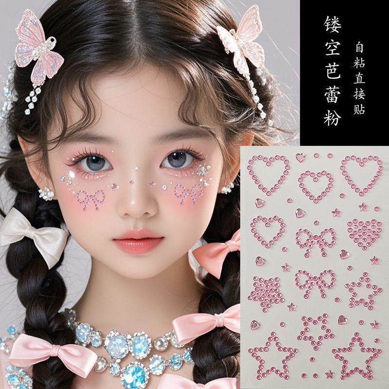 星星爱心应援diy珍珠同款贴纸水钻钻石出卡打包装饰立体贴画贴纸