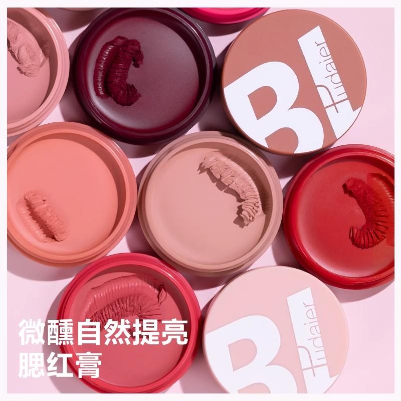 正品】Bingo自然的彩妆 单色罐装腮红膏欧美黄黑皮裸色胭脂自然哑