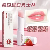 正品 凡士林润唇膏保湿 滋润嘴唇防干裂起皮淡化唇纹唇部护理男女