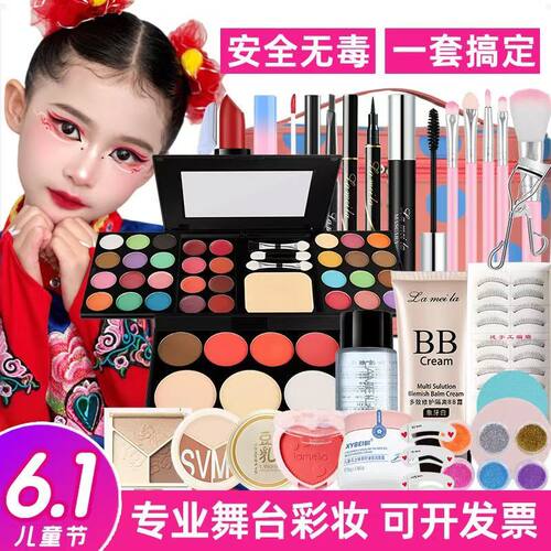 六一儿童彩色眼影盘蓝紫绿亮片闪粉儿童舞台妆表演彩妆盘正品