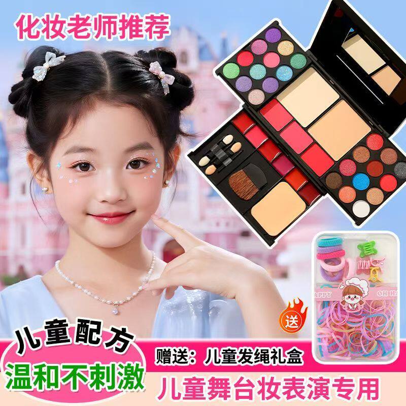 儿童无毒化妆品套装女孩舞台表演眼影口红全套彩妆盒安全正品