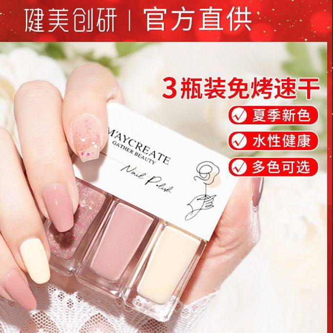 正品儿童指甲油无毒无味小女孩青少年免烤快干持久可撕拉纯植物