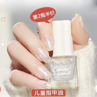 正品儿童指甲油免烤纯植物无毒无味女孩专用透明紫色热销安全可剥