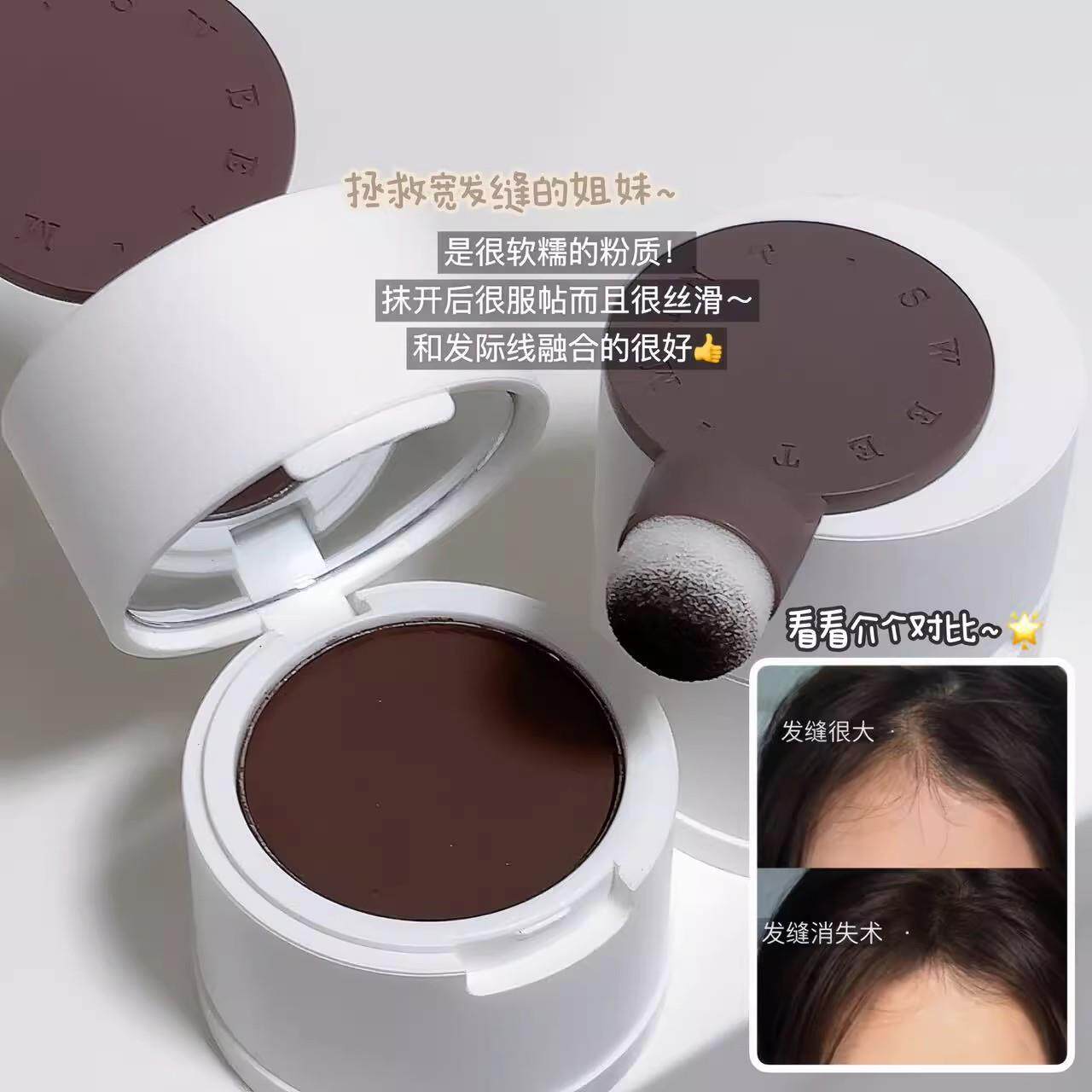 正品sweetmint发际线泥发际线粉膏防水防汗发缝填充神器修容阴影