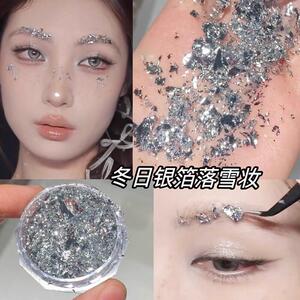 化妆贴脸银色金色锡箔纸亮晶晶铝箔碎纸耶诞创意妆装饰贴美甲饰品