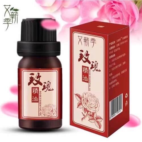 玫瑰精油正品小瓶全身按摩开背刮痧面部脸部身体按摩油滋润