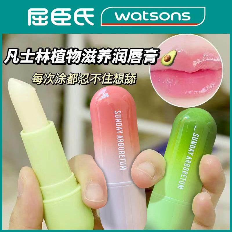 正品凡士林润唇膏保湿滋润补水防干裂儿童孕妇学生专用护唇正品,彩妆/香水/美妆工具,唇膏/口红,淘宝优惠券,粉丝福利购,淘宝优惠卷