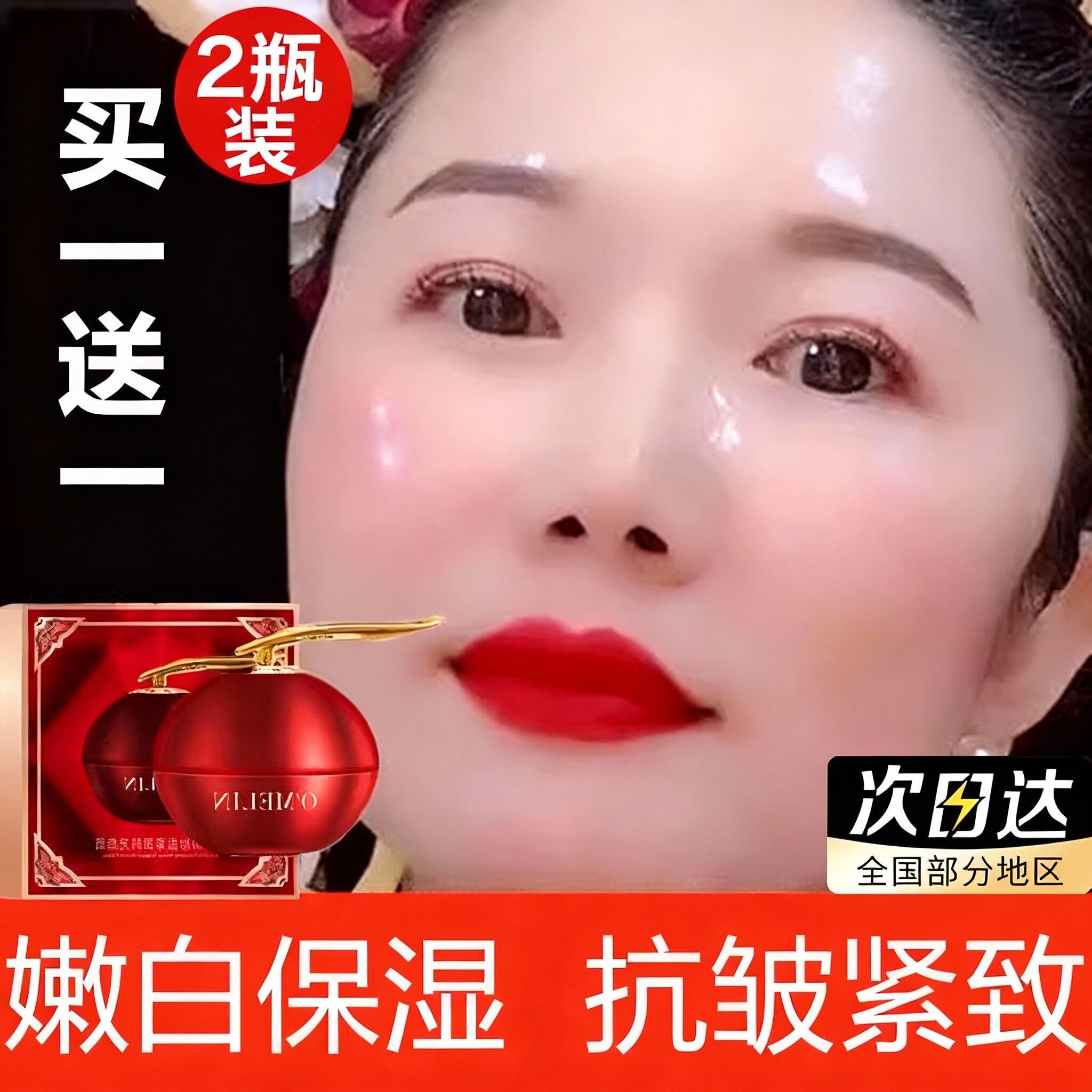 龙血膏贵妇膏素颜霜遮瑕裸妆改善黄皮肤女懒人霜