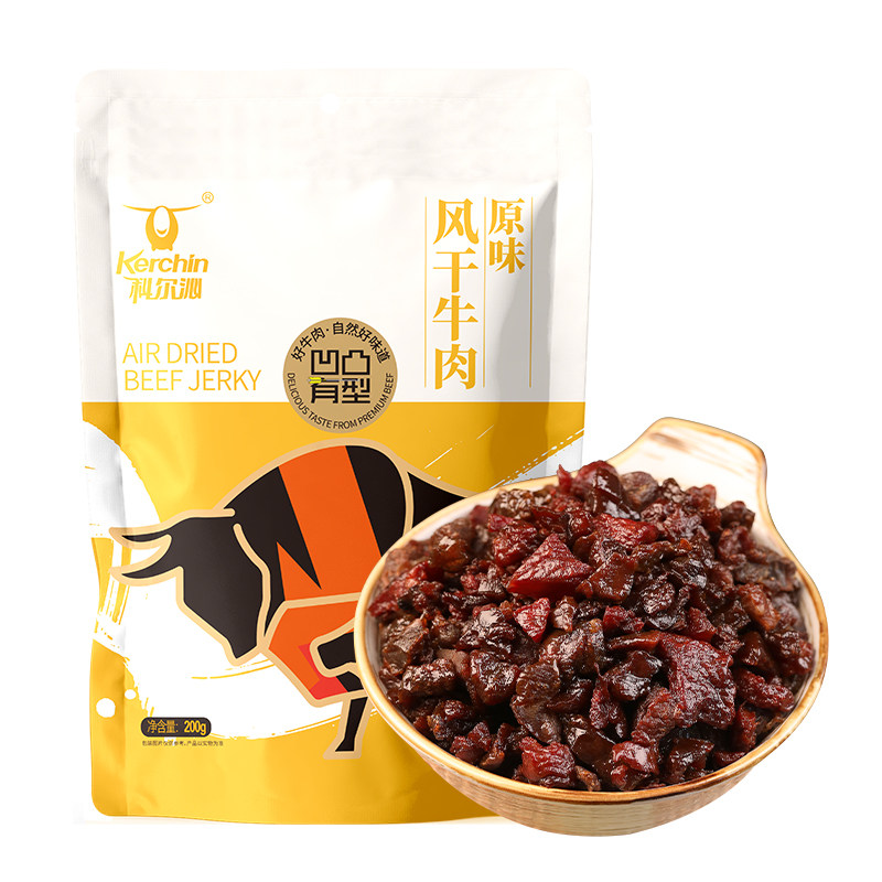 【直播】科尔沁风干牛肉粒200g*2袋内蒙古特产休闲零食独立包装