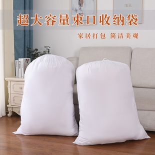 棉被收纳袋,收束袋,打包搬家袋,防尘袋