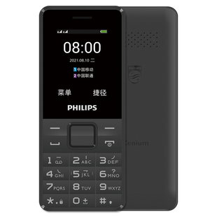 Philips 飞利浦 E308按键4G小手机学生老年机老人备用迷你电信