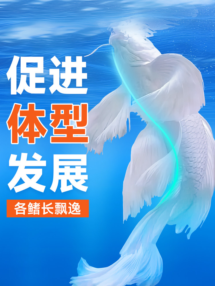 Специальный корм Crazy aquatic butterfly carp, тонущий высокопротеиновый корм для кои, декоративный корм для карпа-бабочки Изображение 1