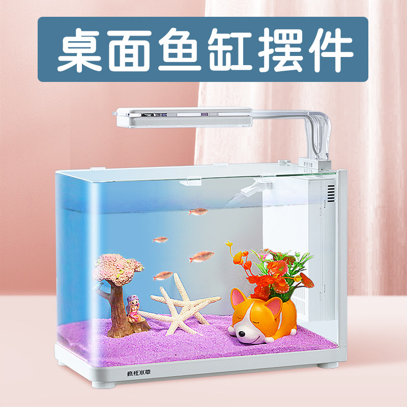 速发景绵水草鱼缸装饰造疯海狂宝宝小摆件全套繁殖躲避屋成品套餐
