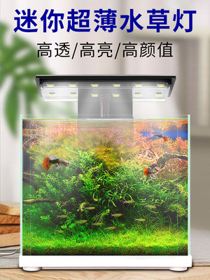 疯狂水草鱼缸灯led防水专业照明灯专用草缸灯小型夹灯鱼缸水草灯