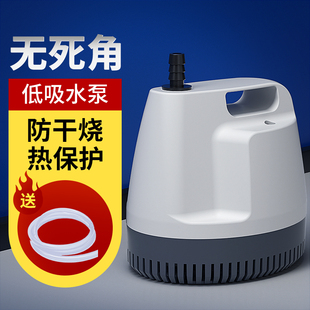 鱼缸水泵轻音底吸泵换水侧吸泵养鱼水泵吸鱼粪便水族箱循环过滤泵