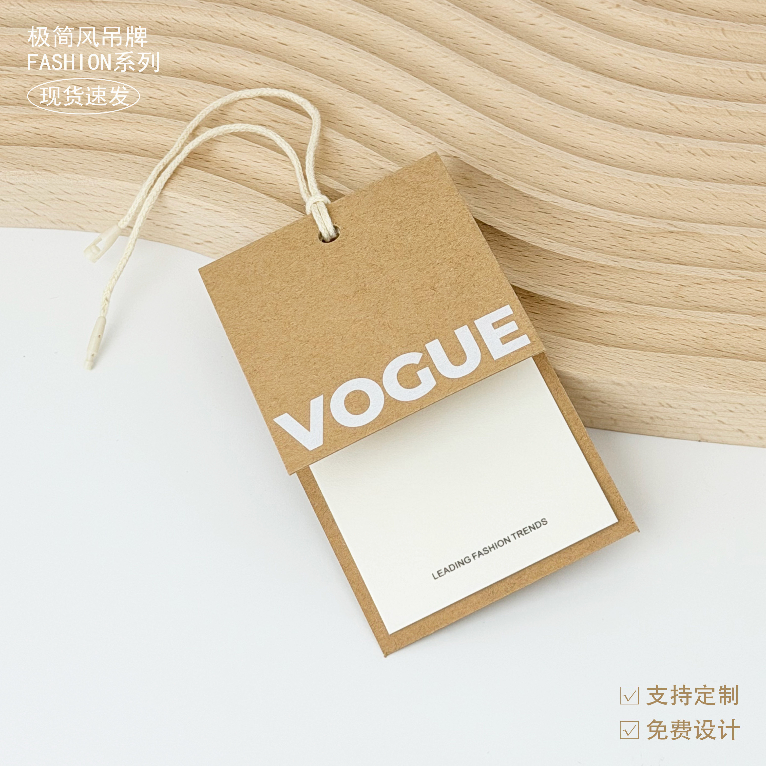 牛皮纸吊牌定制现货可印制LOGO