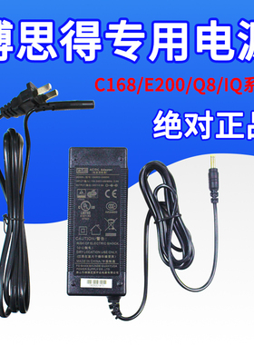 博思得postek电源适配器C168 G3106 G6000打印机胶辊 回卷器电源打印头清洁棒磨砂纸打印头配件