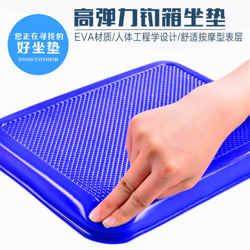 座垫钓箱明汇轩钓箱坐垫