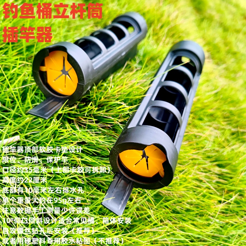 明汇轩钓箱立竿器路亚钓桶插竿器