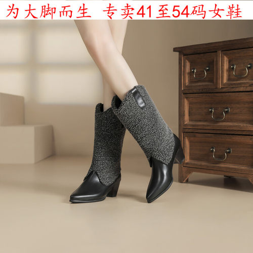 41一47特大码女鞋45中筒女靴子46