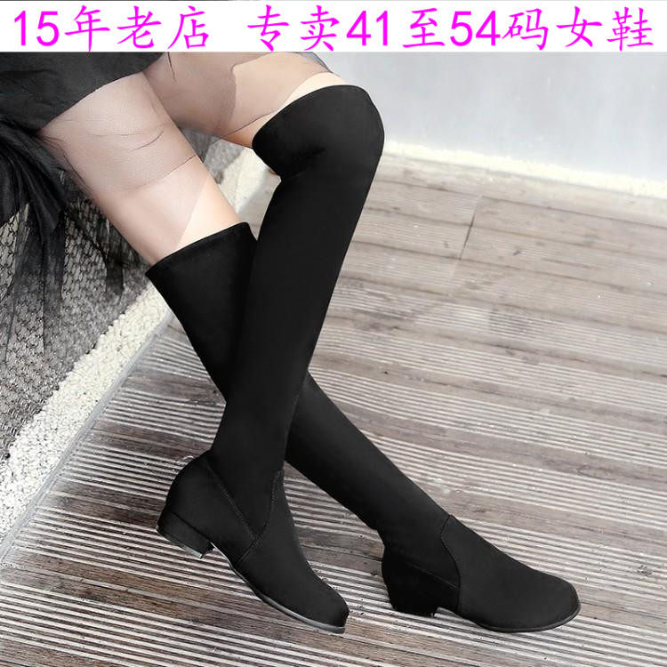 41到52特大码女鞋42过膝43女靴子44低跟长靴45 46 47 48 49 50 51,女鞋,时装靴,淘宝优惠券,粉丝福利购,淘宝优惠卷