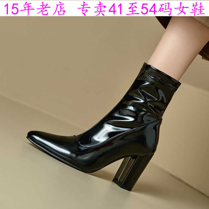 41到46特大码女鞋44超高跟短靴45