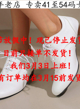 白色特大码女鞋43一50外贸44系带45深口高跟单鞋46宽胖脚47 48 49