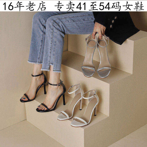 特大码女鞋44454647484950
