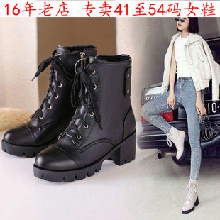 外贸新款41到46特大码女鞋42高跟女靴子43系带粗跟短靴44马丁靴45