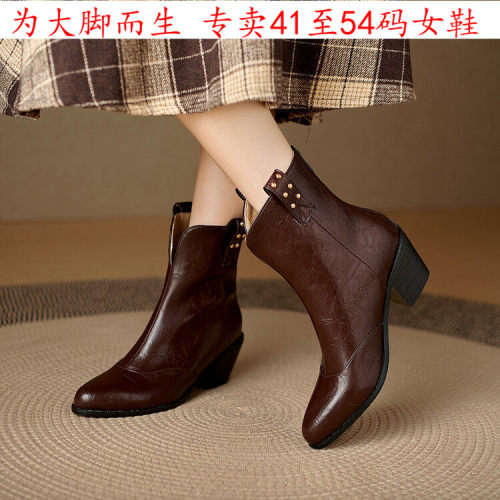 41一48特大码女鞋44高跟45短靴46