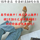 女鞋 43中跟44单鞋 41一54舒适42特大码