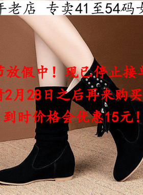 41到52特大码女鞋43黑色44中跟45中筒靴46靴子47 48 49 50 51Q05W