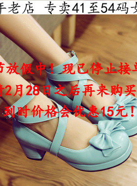 新款蓝色41一48特大码女鞋42甜美43圆头44粗跟45高跟46舒适单鞋47
