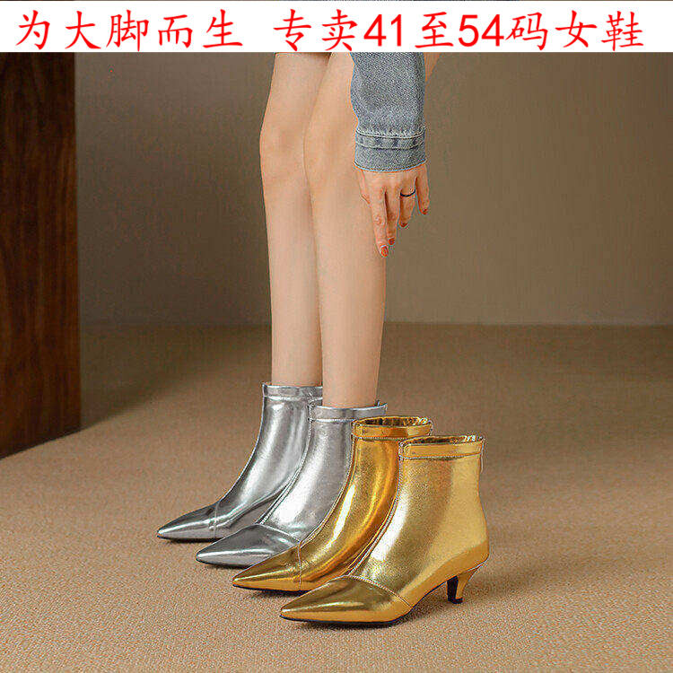 41一48特大码女鞋46高跟女靴子47