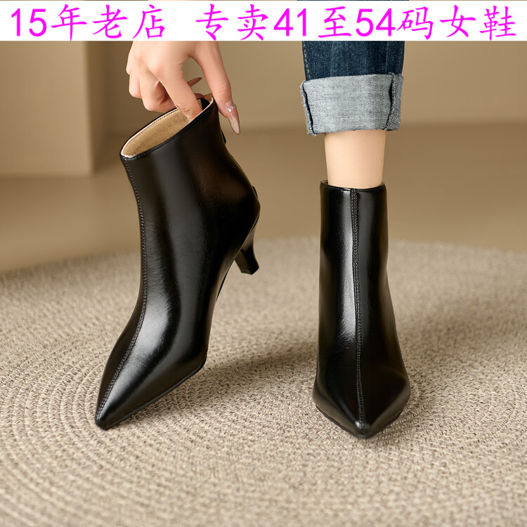 43到48特大码女鞋高跟46女靴子47