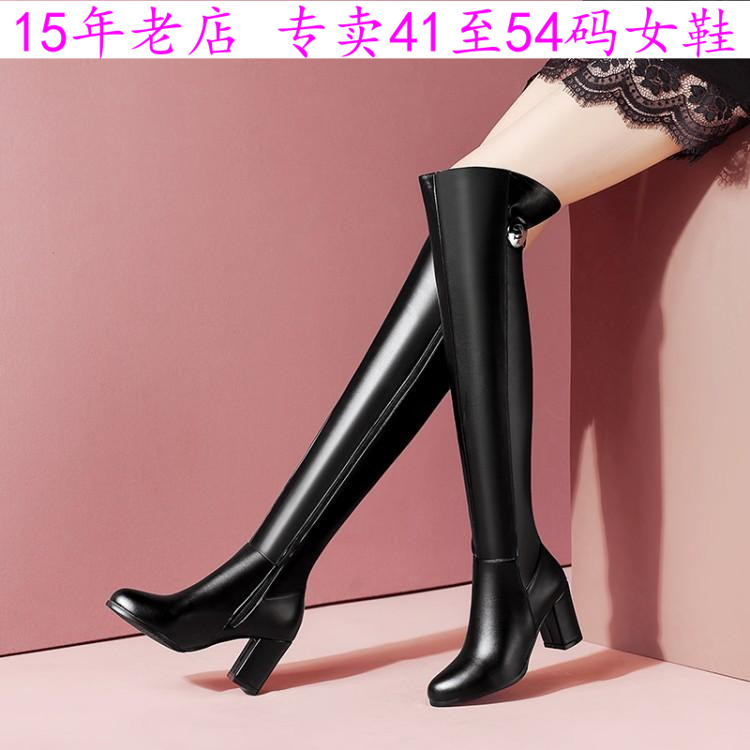 41一52特大码女鞋46长靴47女靴48