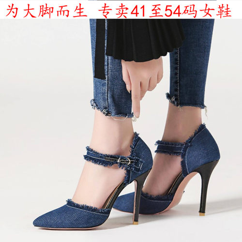 41一47特大码女鞋4243444546