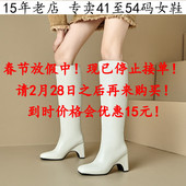 女鞋 外贸款 41到48特大码 43米白44高跟高筒靴45美腿46女靴子47Q87Q