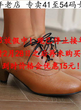 黄色41一50特大码女鞋43系带44深口鞋45高跟单鞋46宽胖脚47 48 49