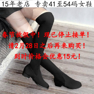 41到52特大码女鞋42过膝43女靴子44低跟长靴45 46 47 48 49 50 51