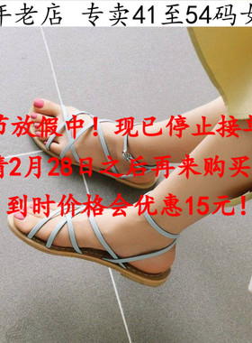 蓝色特大码女鞋41一46时尚露趾平底凉鞋子43仙女风44舒适平跟鞋45