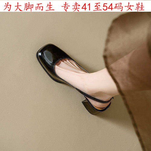 41一46特大码女鞋43高跟44凉鞋45