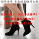43尖头44经典 41一47特大码 女鞋 百搭超高跟短靴45绒面细跟女靴子46