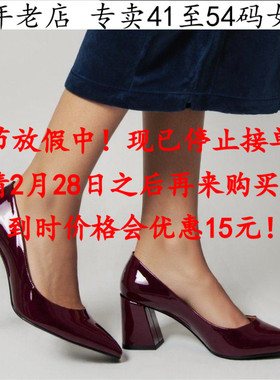 新款酒红43一54特大码女鞋44高跟45单鞋46 47 48 49 50 51 52 53F